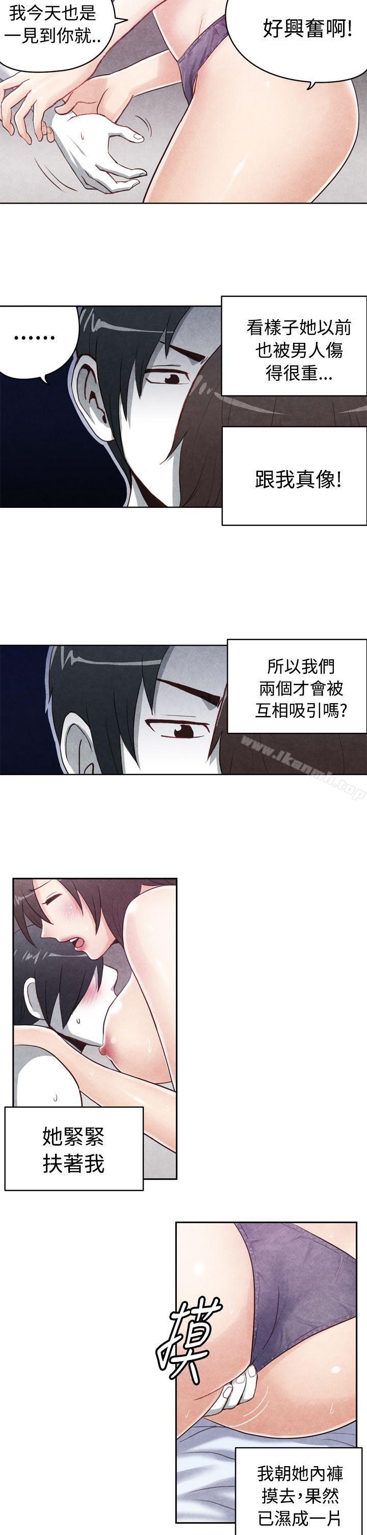 生物学的女性攻略法CASE18-2.早洩男的生存法则