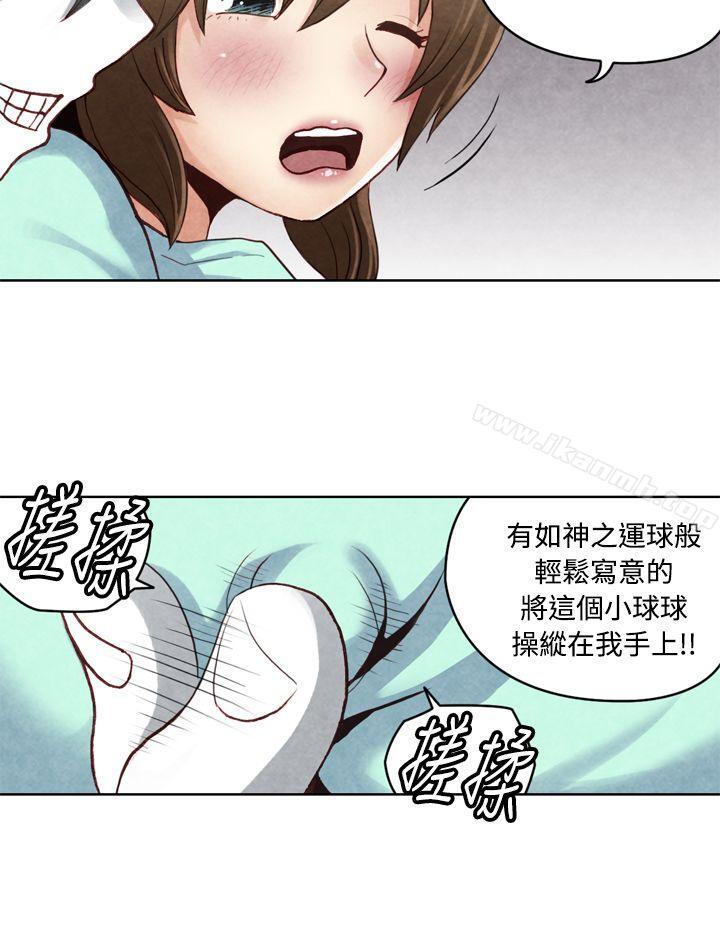 生物学的女性攻略法CASE19-1.强壮宝贝