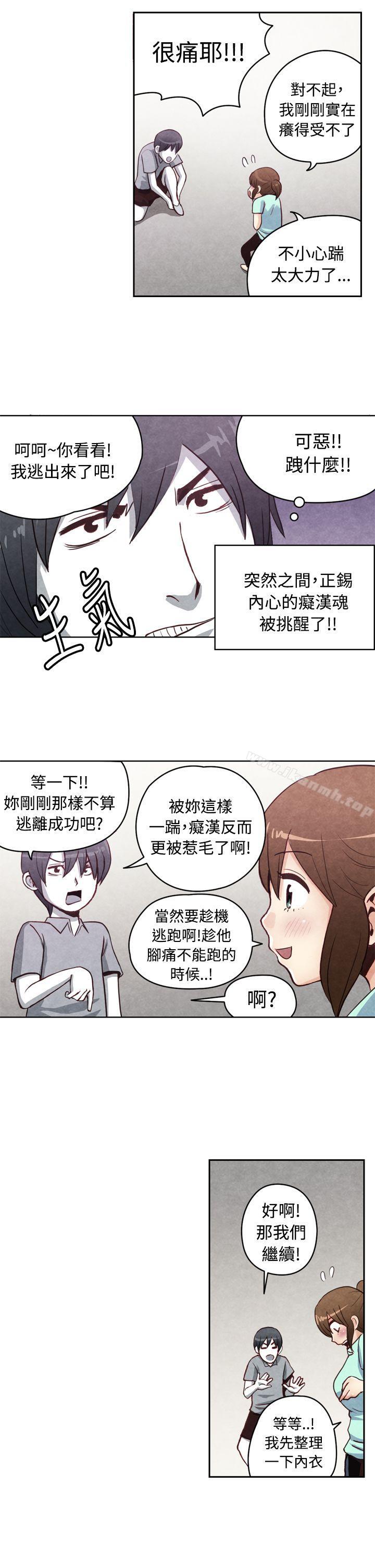 生物学的女性攻略法CASE19-1.强壮宝贝