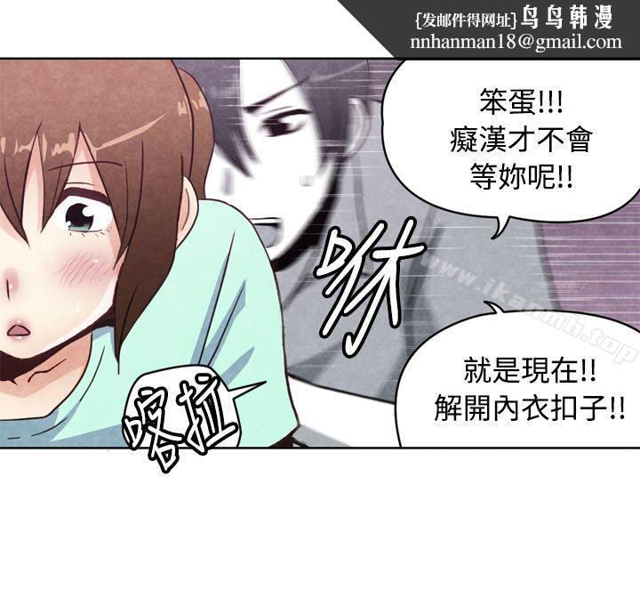 生物学的女性攻略法CASE19-1.强壮宝贝