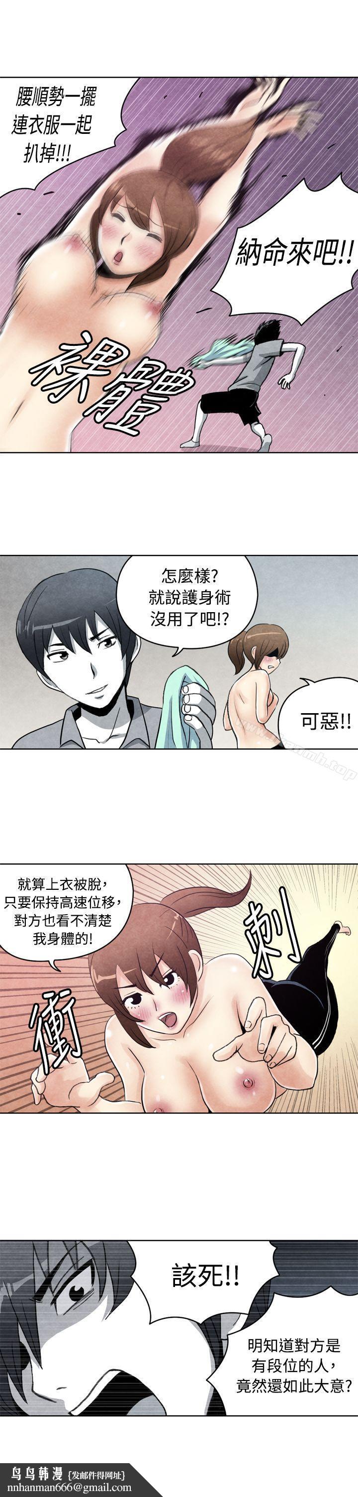 生物学的女性攻略法CASE19-1.强壮宝贝