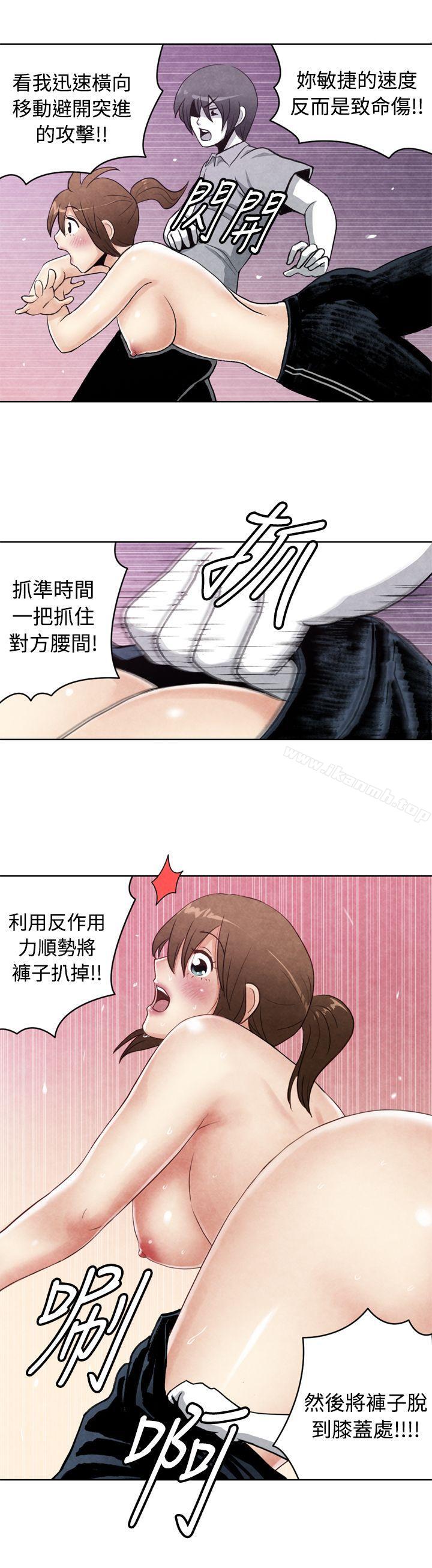生物学的女性攻略法CASE19-1.强壮宝贝