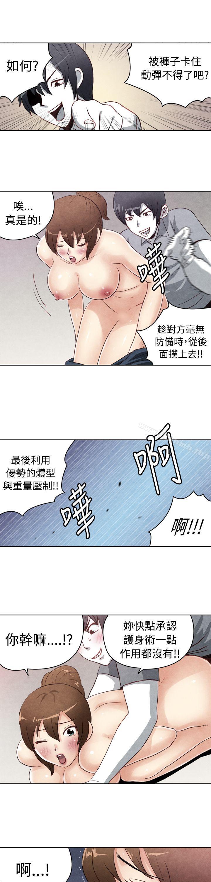 生物学的女性攻略法CASE19-1.强壮宝贝