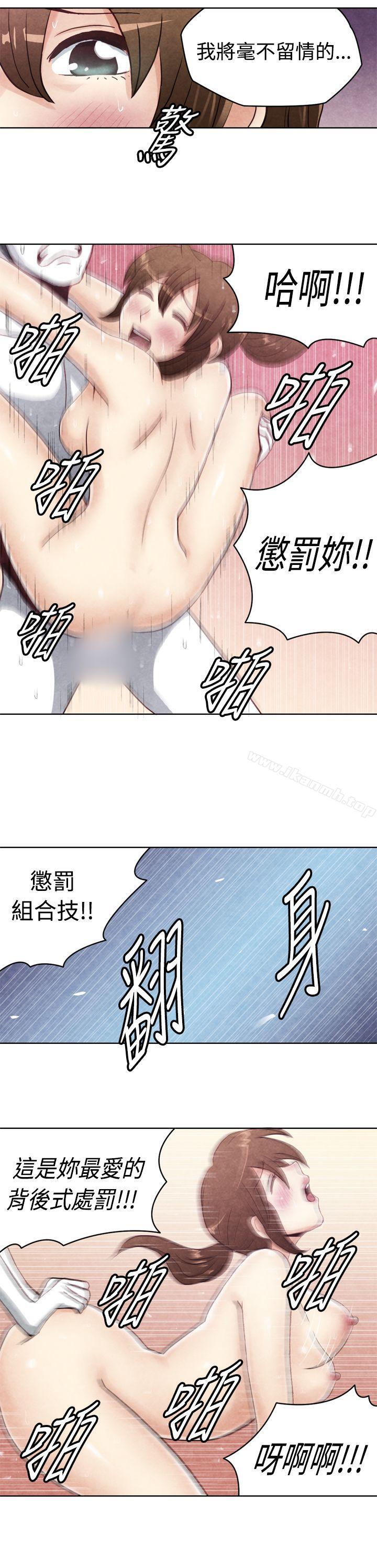 生物学的女性攻略法CASE19-2.强壮宝贝