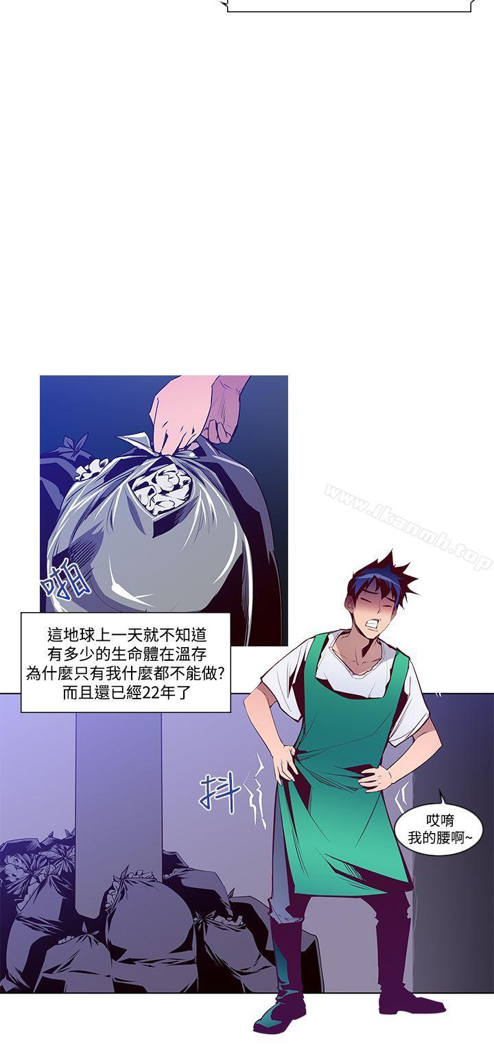 他的那裏(完结)第1话