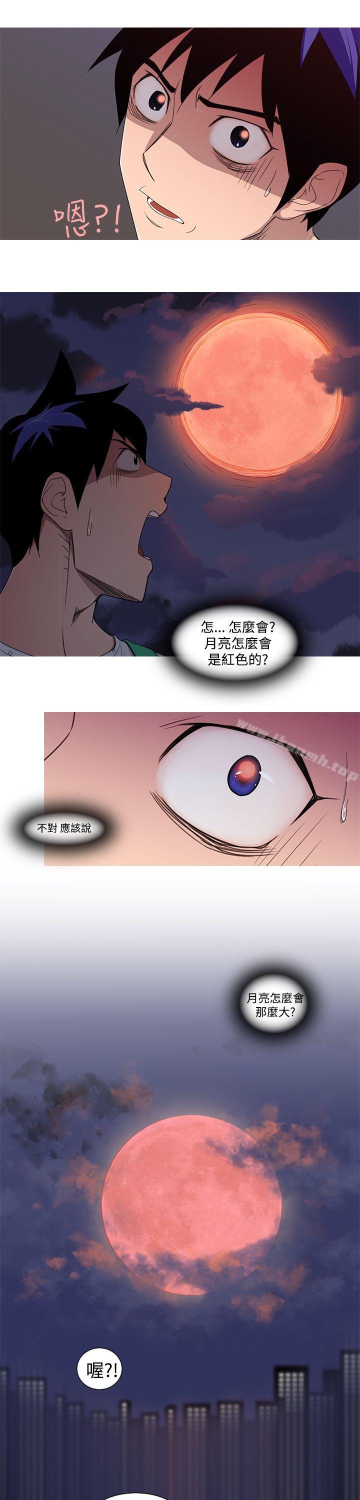 他的那裏(完结)第1话