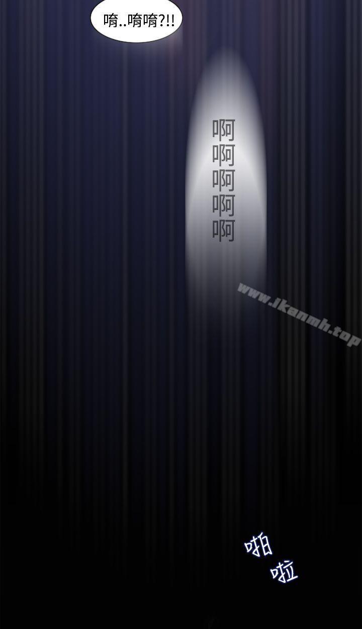 他的那裏(完结)第1话