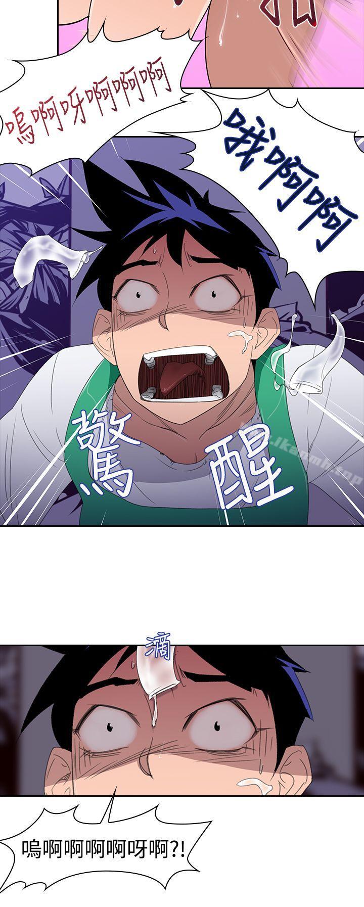 他的那裏(完结)第2话