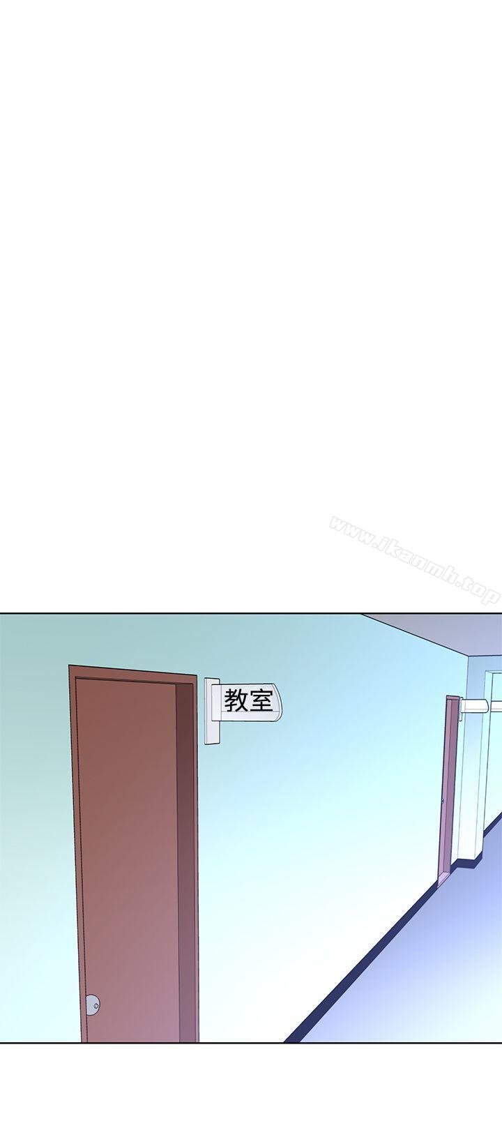 他的那裏(完结)第3话