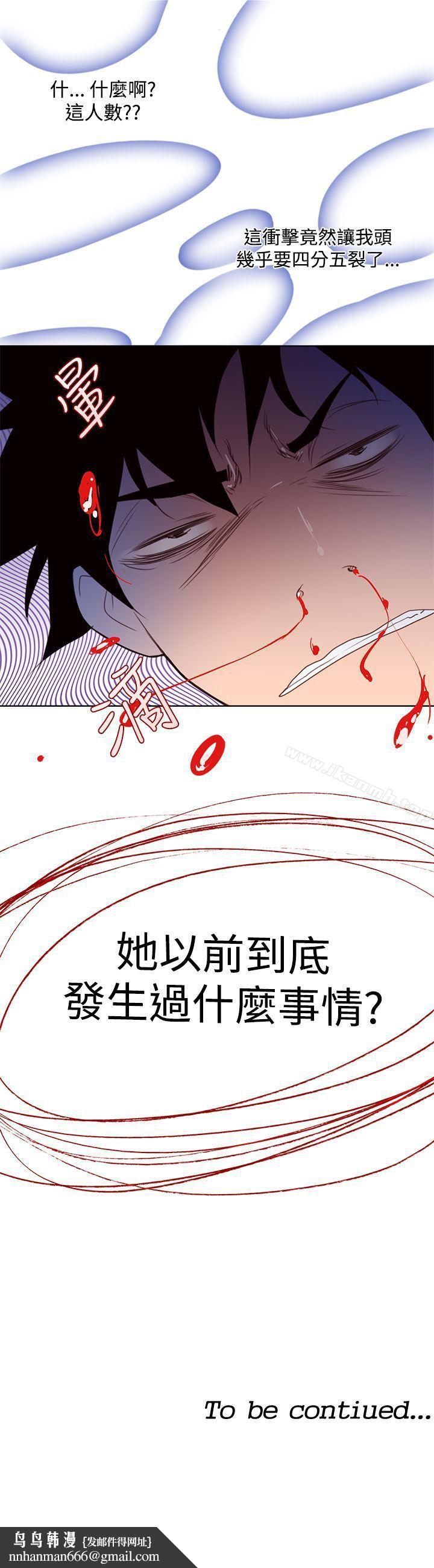 他的那裏(完结)第3话
