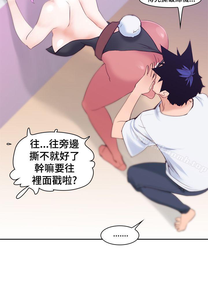 他的那裏(完结)第6话