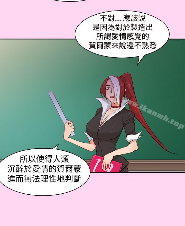 他的那裏(完结)第6话