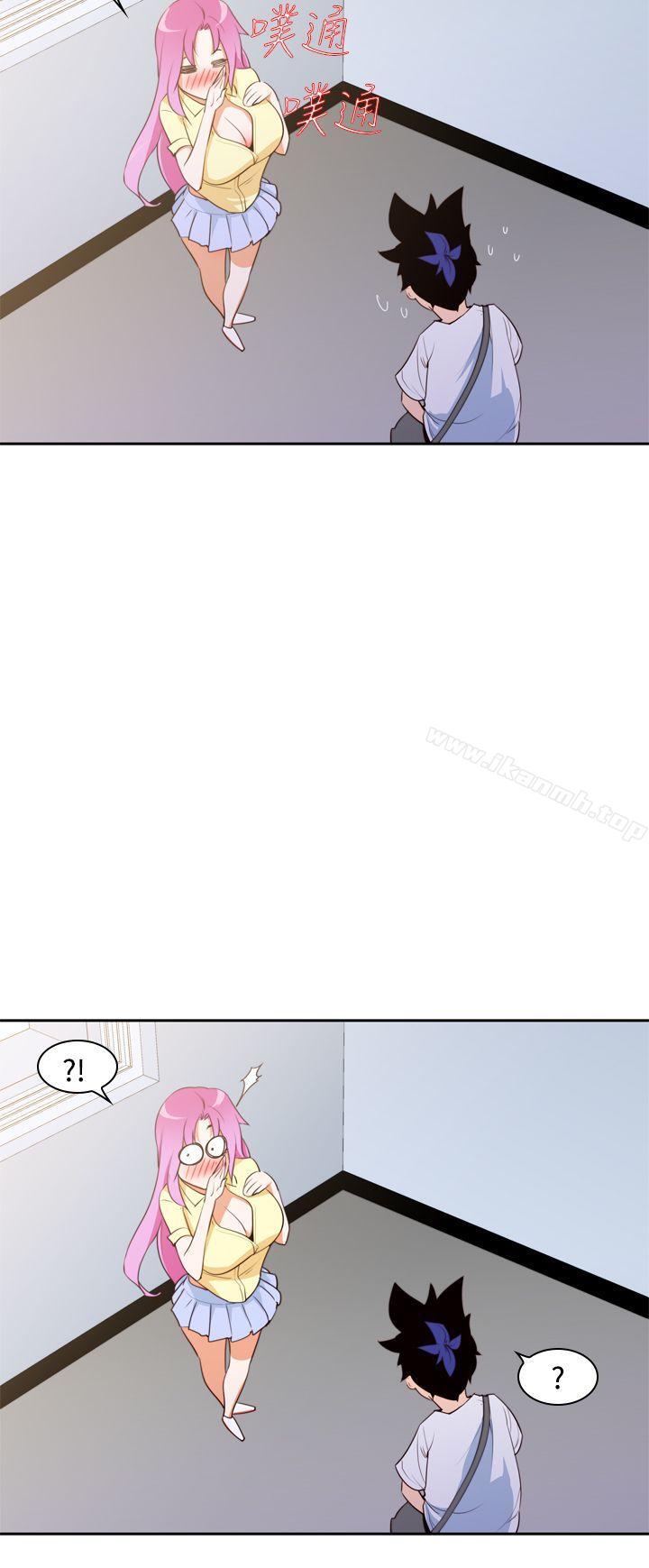 他的那裏(完结)第7话