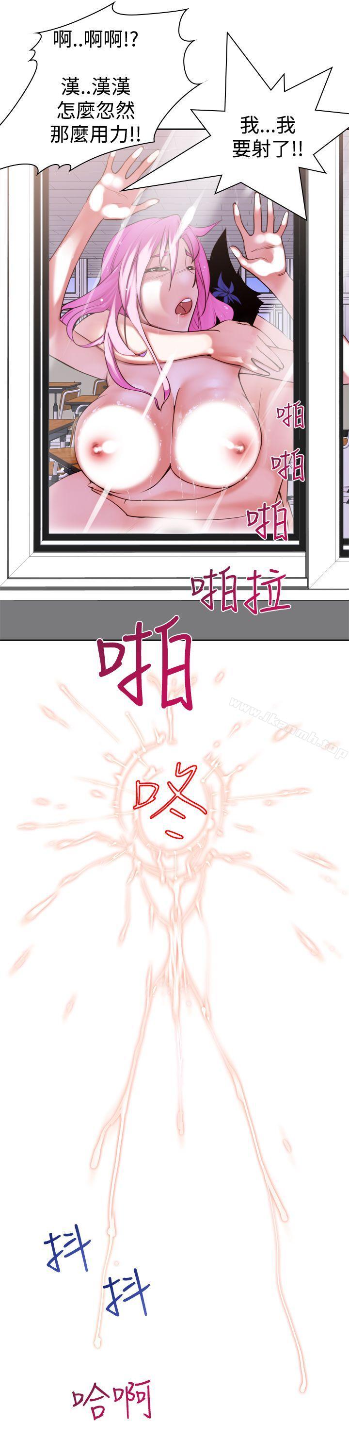 他的那裏(完结)第8话