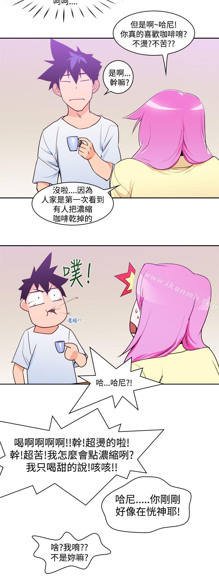 他的那裏(完结)第8话