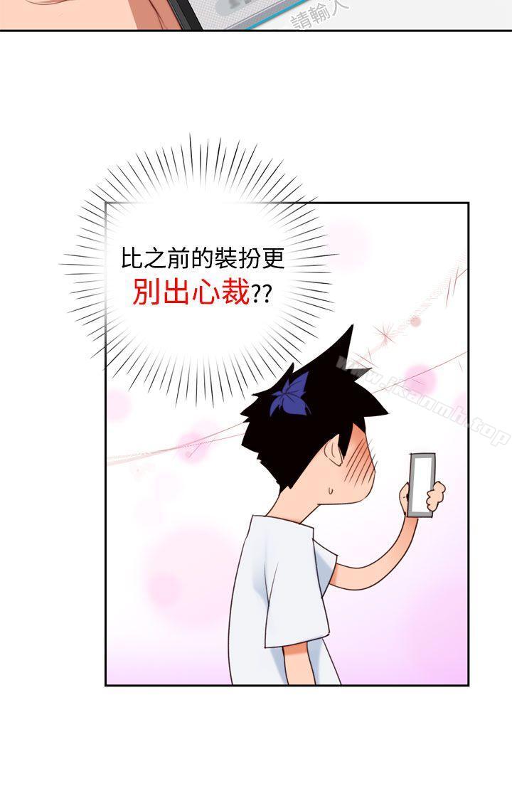 他的那裏(完结)第9话