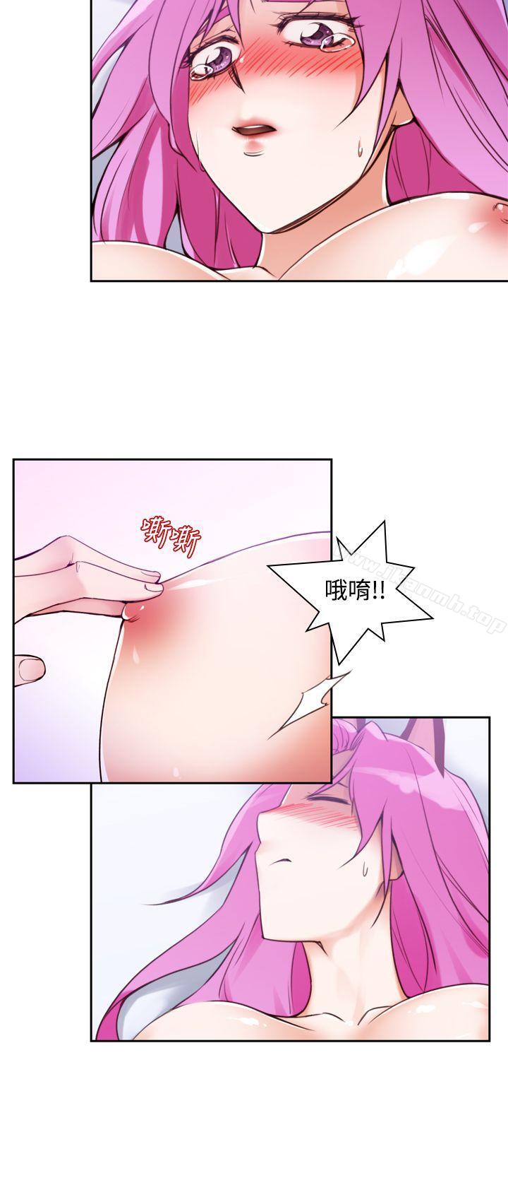 他的那裏(完结)第10话