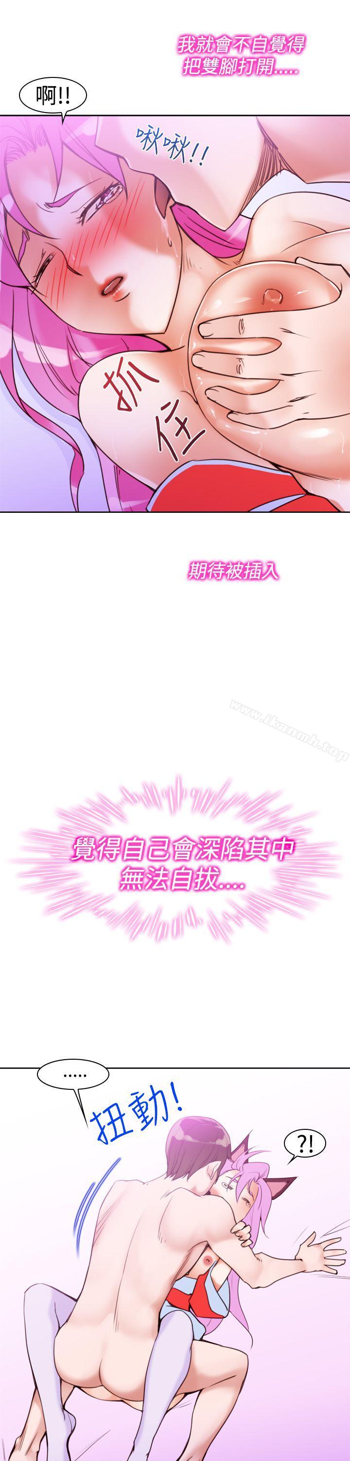 他的那裏(完结)第10话