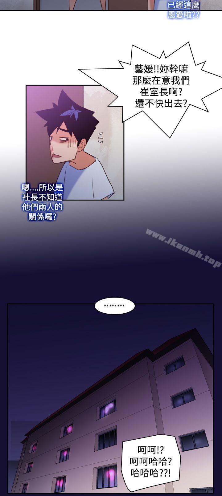 他的那裏(完结)第11话