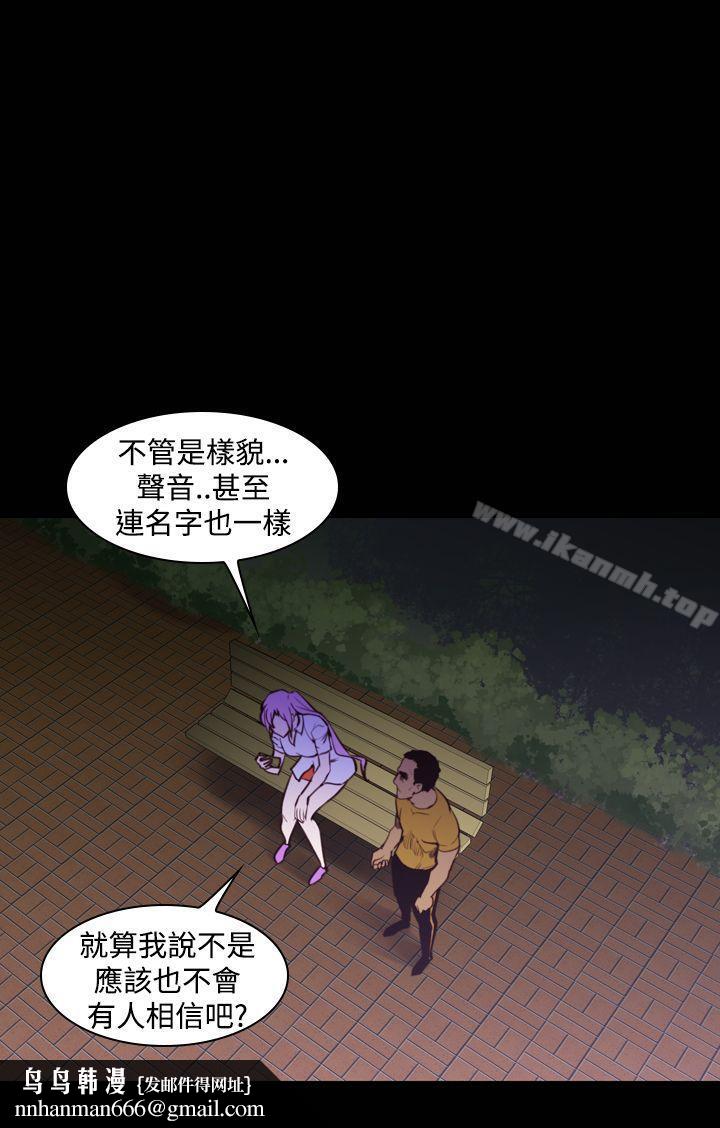 他的那裏(完结)第16话