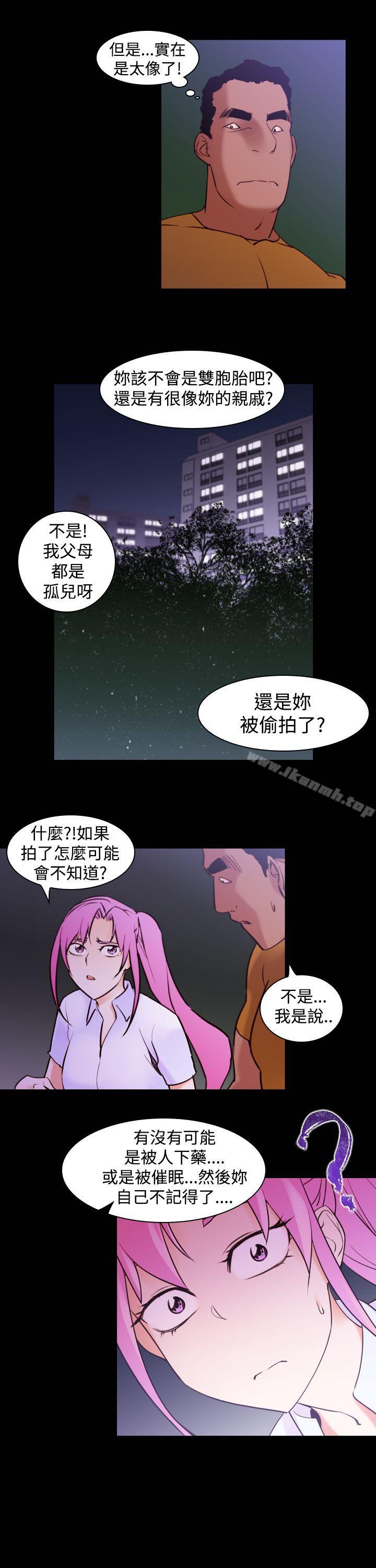 他的那裏(完结)第16话