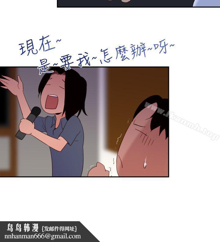 他的那裏(完结)第17话
