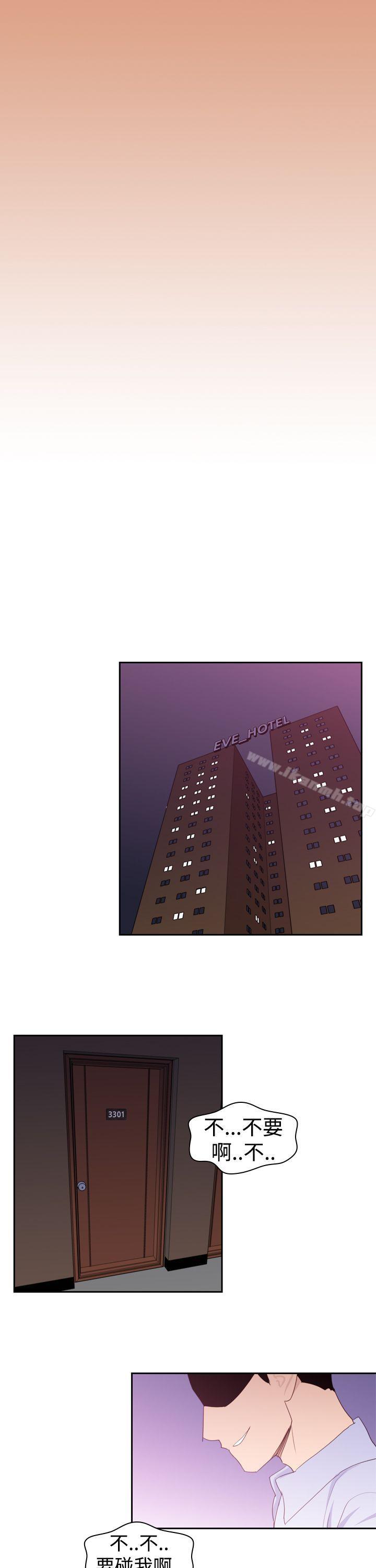 他的那裏(完结)第18话