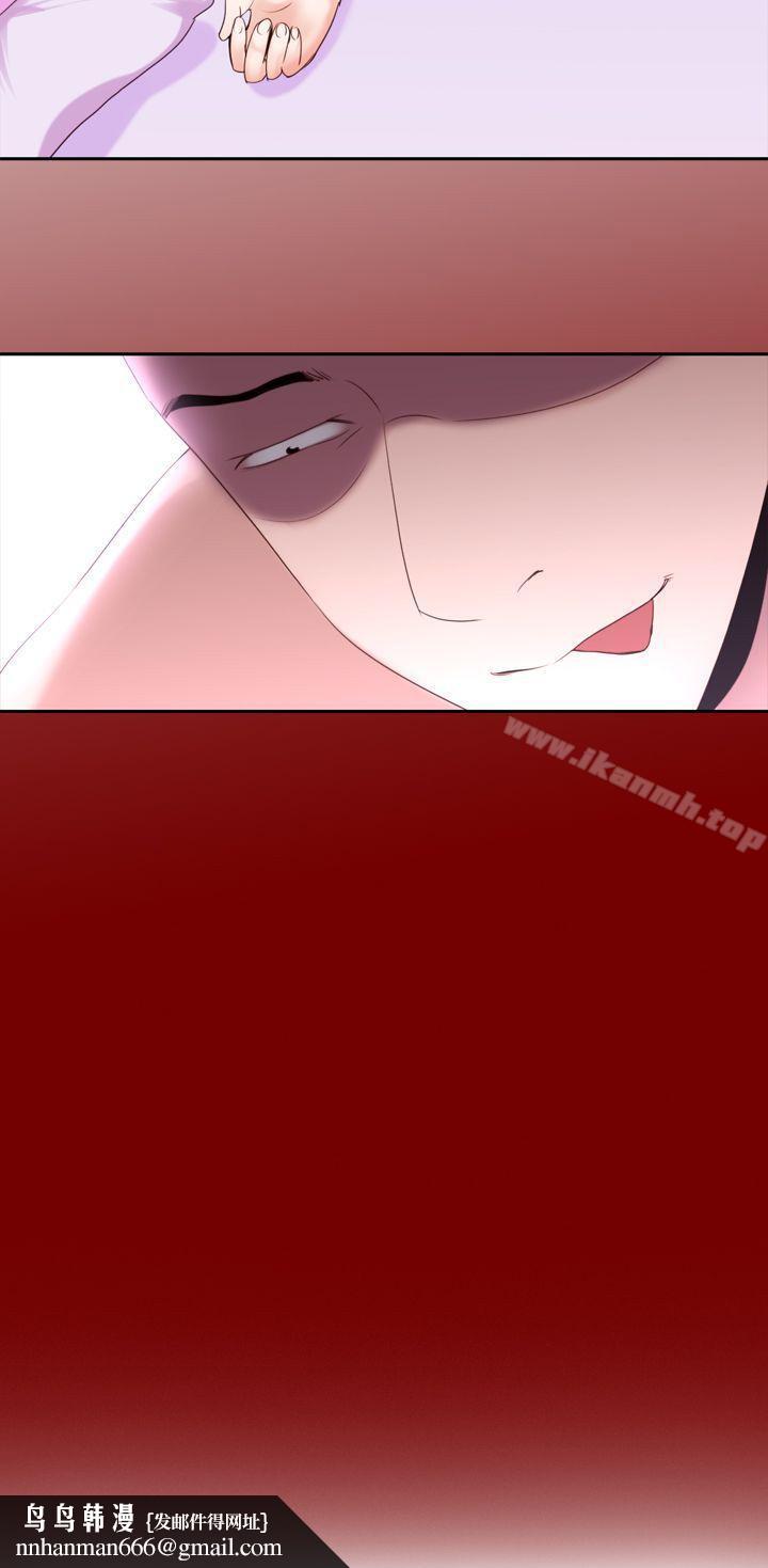 他的那裏(完结)第18话