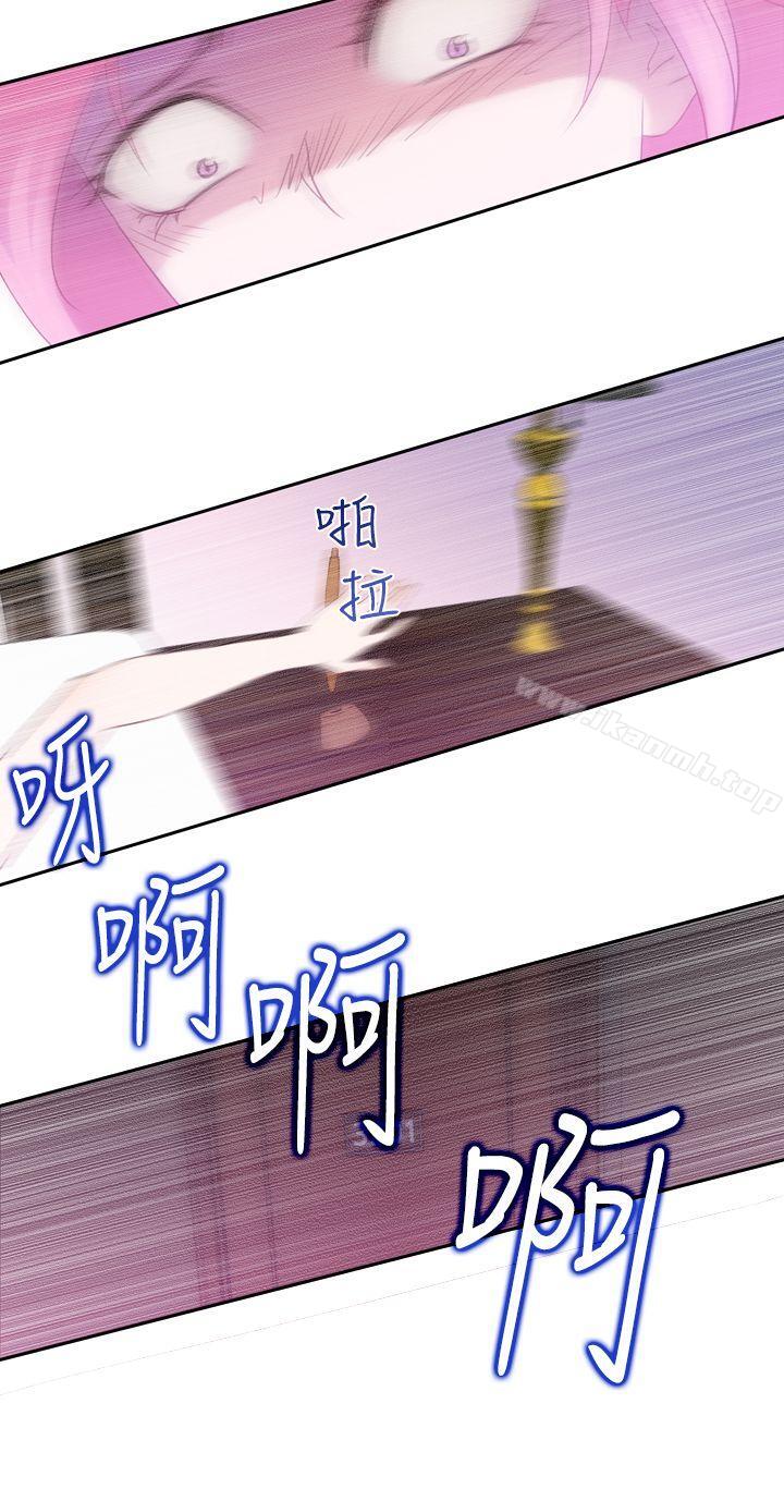 他的那裏(完结)第19话