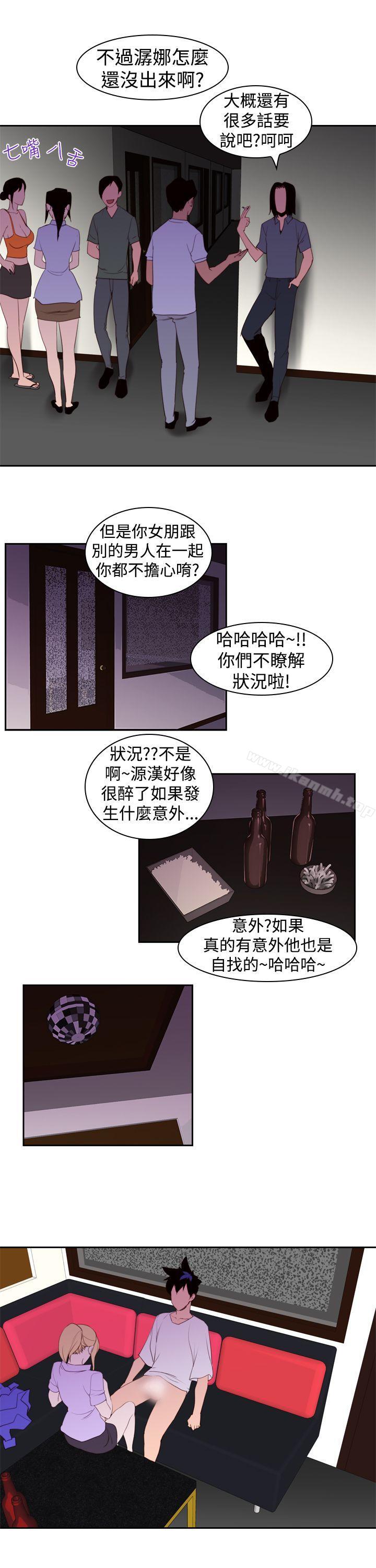 他的那裏(完结)第19话