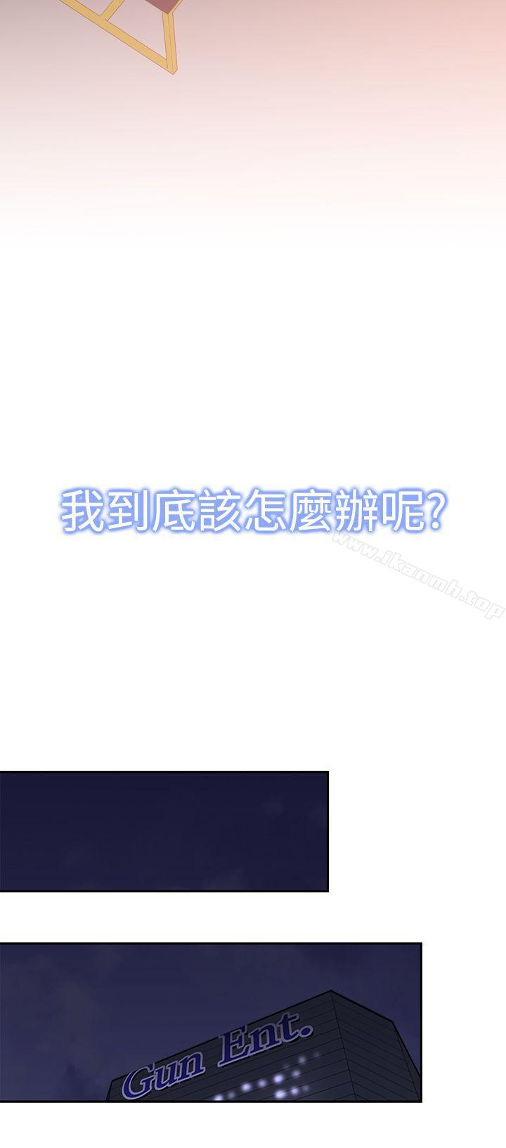他的那裏(完结)第19话