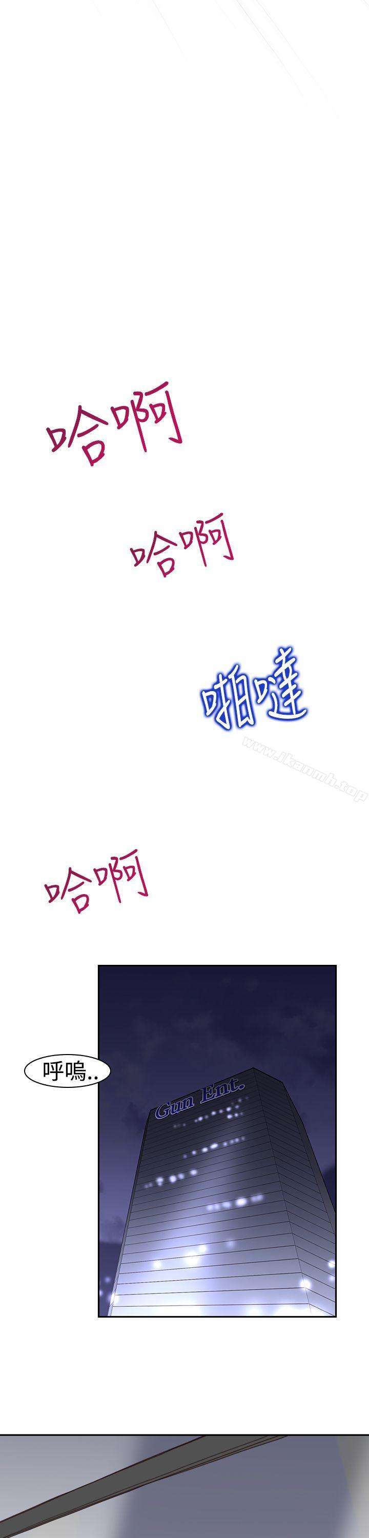 他的那裏(完结)第20话