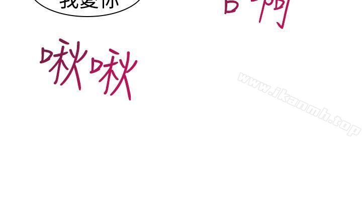 他的那裏(完结)第20话