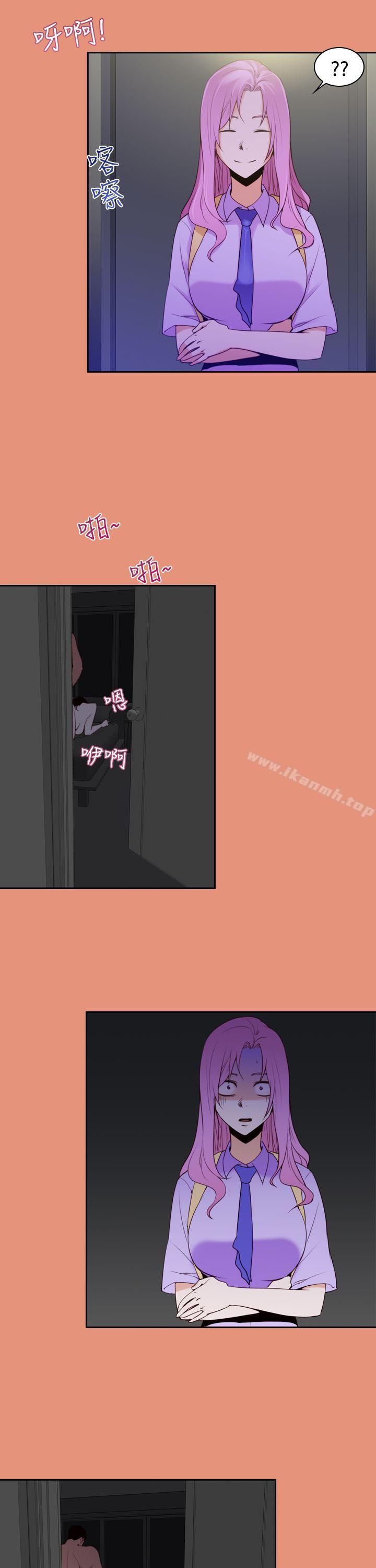 他的那裏(完结)第21话