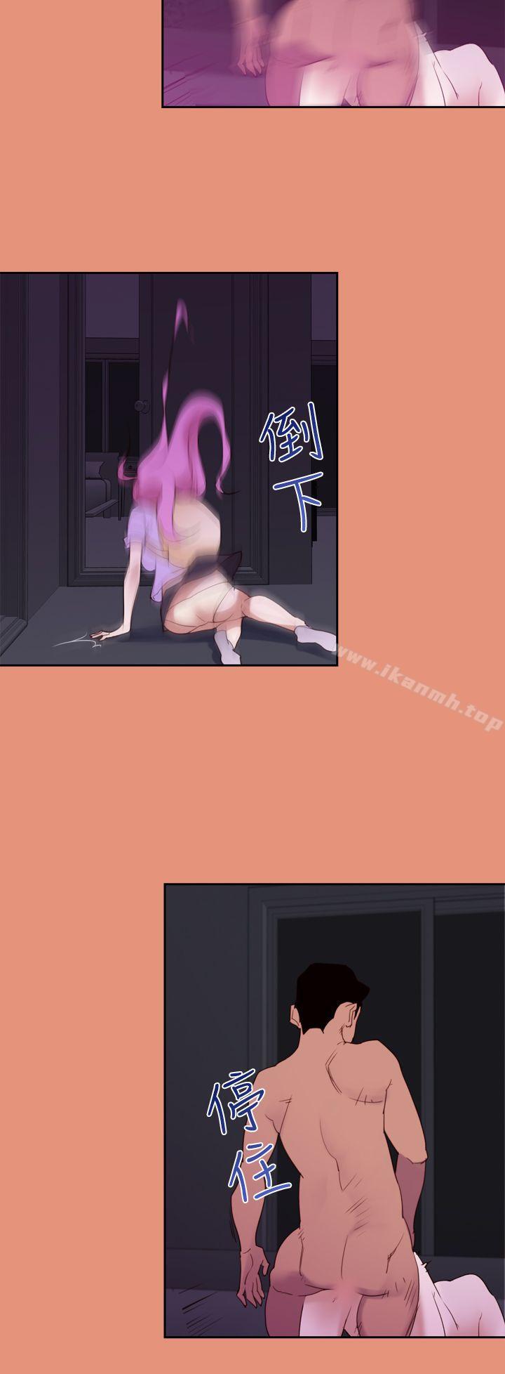 他的那裏(完结)第21话