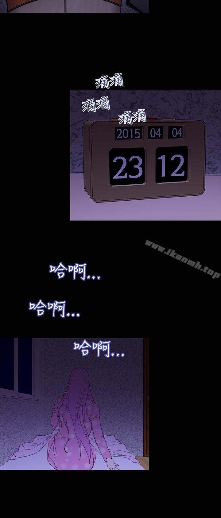 他的那裏(完结)第21话