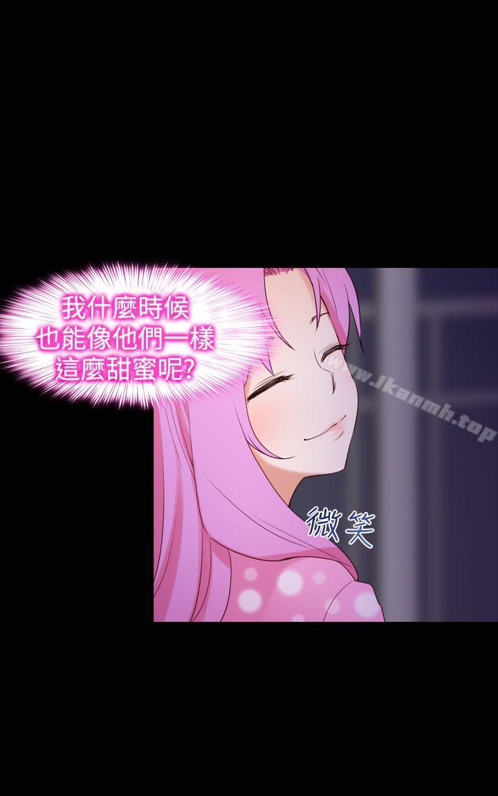 他的那裏(完结)第21话