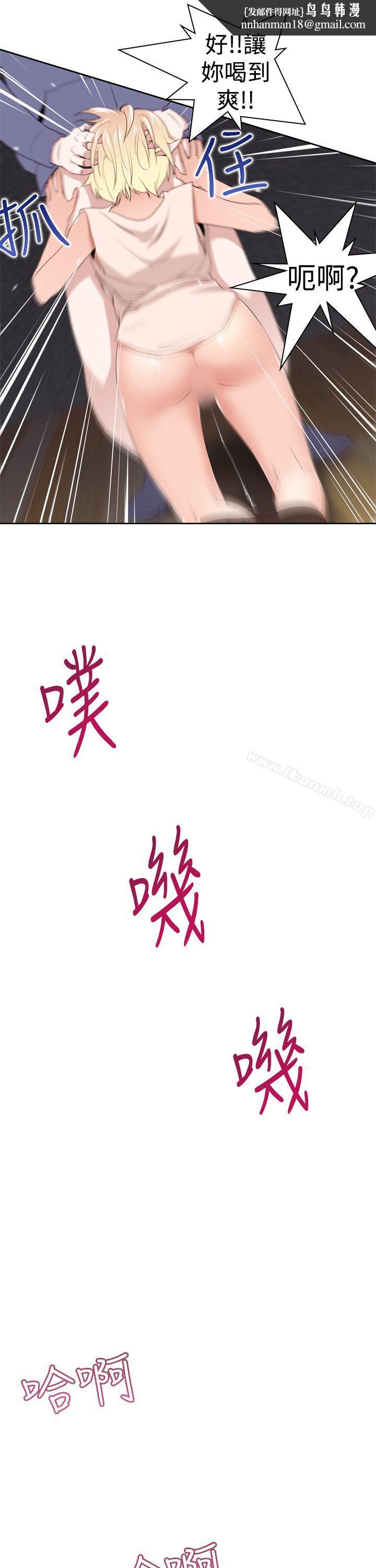 他的那裏(完结)第22话