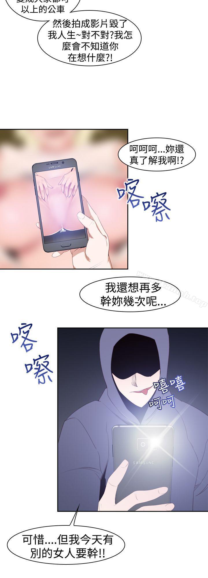 他的那裏(完结)第22话