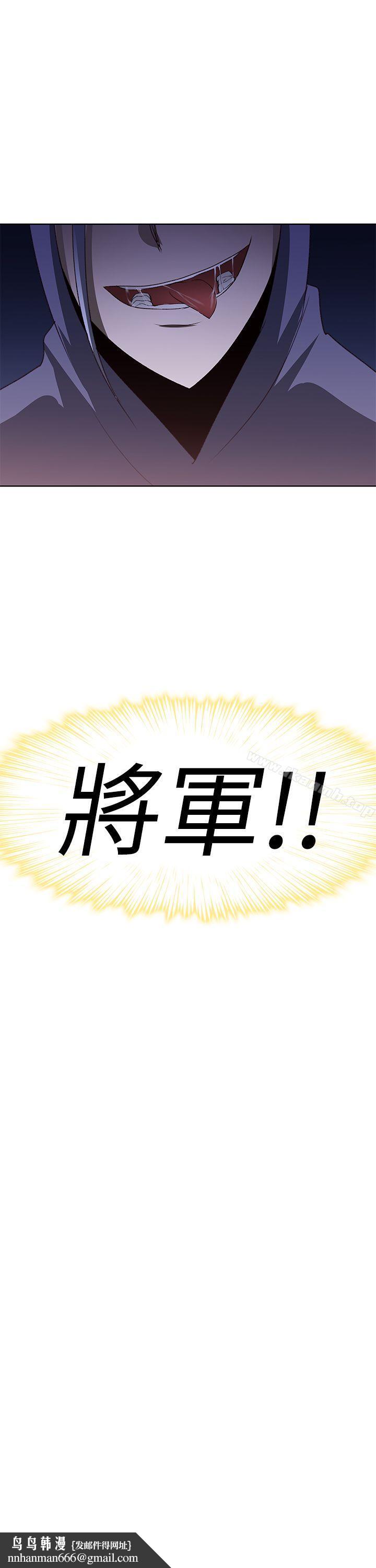 他的那裏(完结)第23话