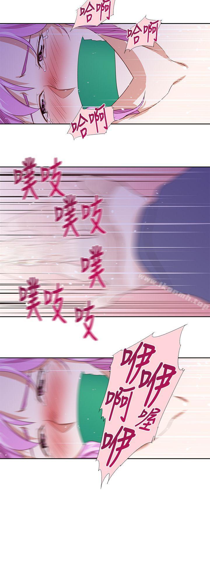 他的那裏(完结)第25话