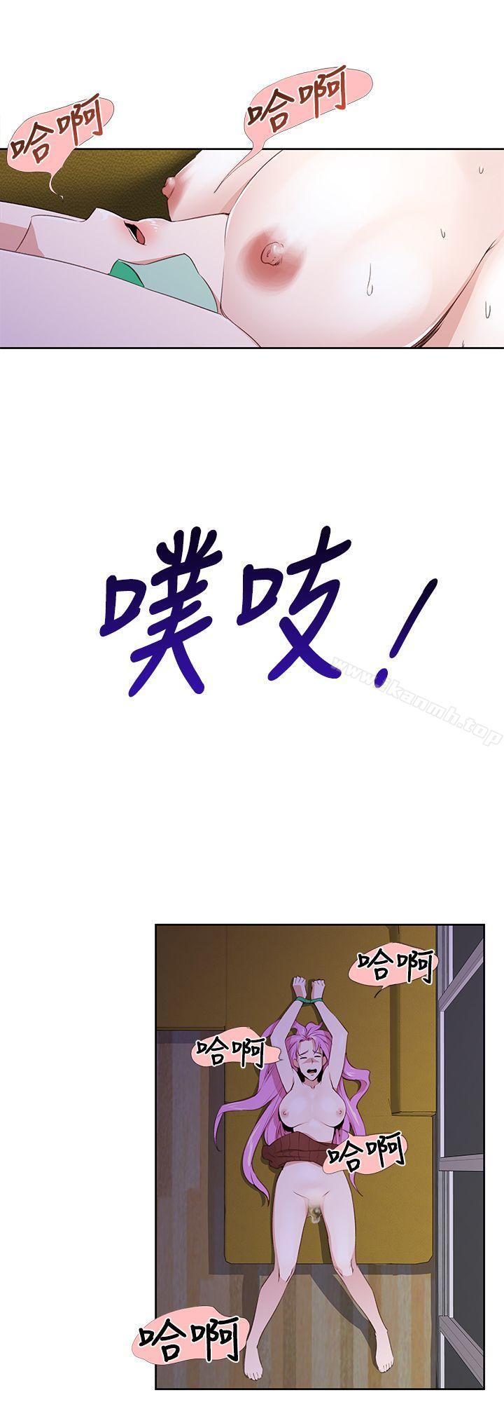 他的那裏(完结)第25话