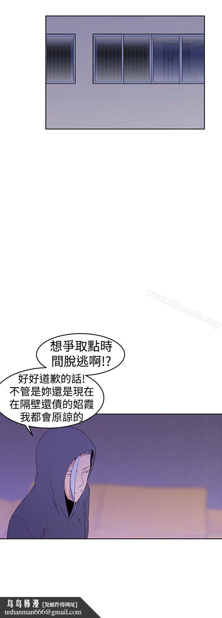 他的那裏(完结)第25话
