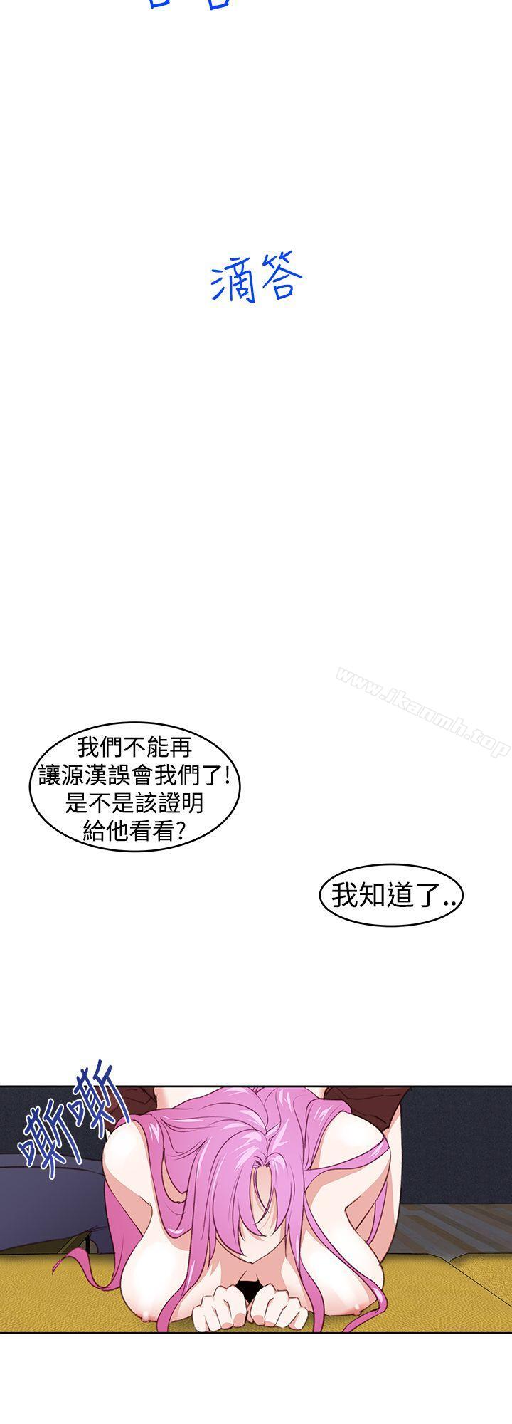 他的那裏(完结)第25话