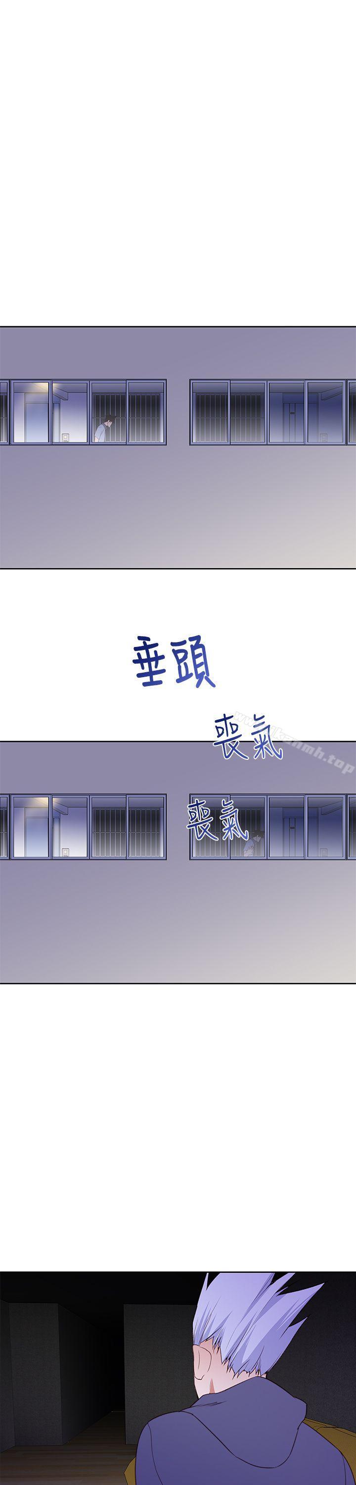 他的那裏(完结)第26话