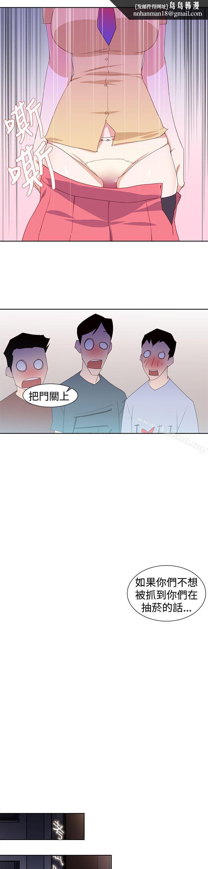 他的那裏(完结)第29话