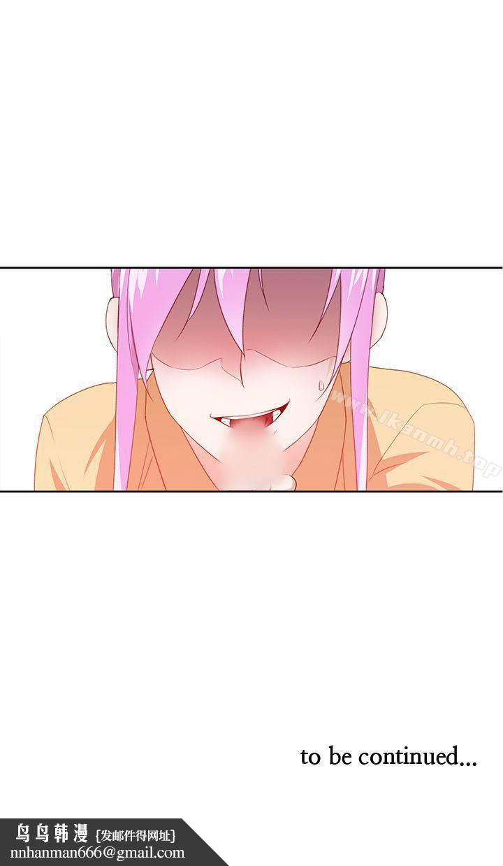 他的那裏(完结)第29话