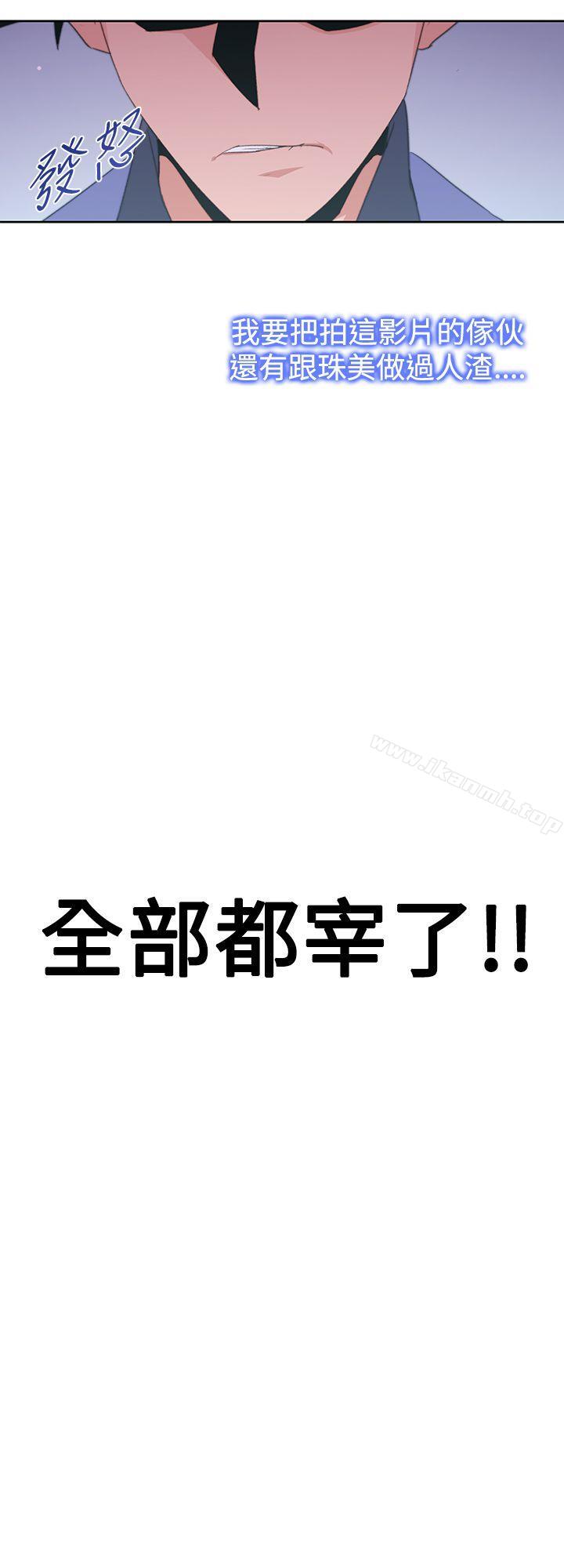 他的那裏(完结)第30话