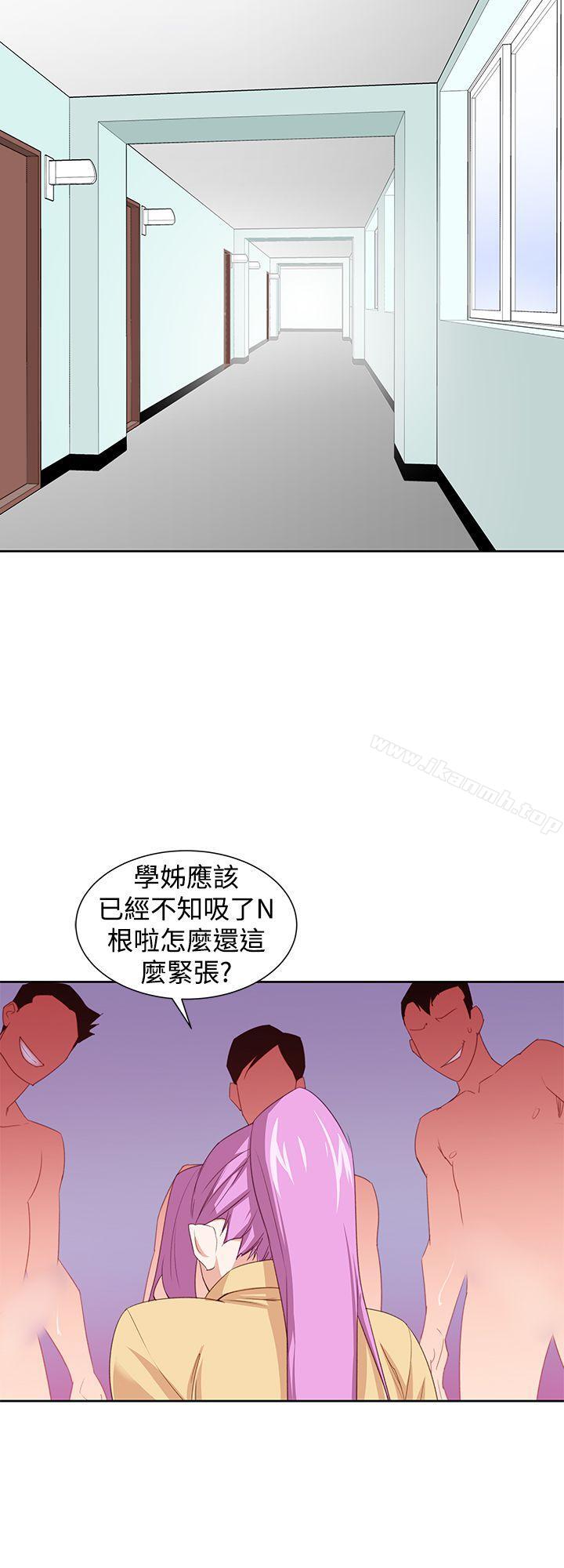 他的那裏(完结)第30话