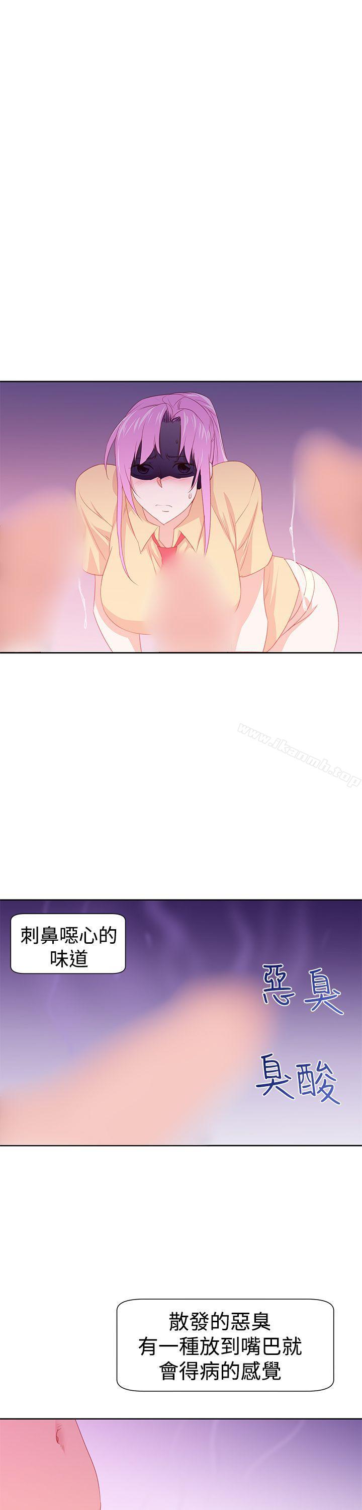 他的那裏(完结)第30话